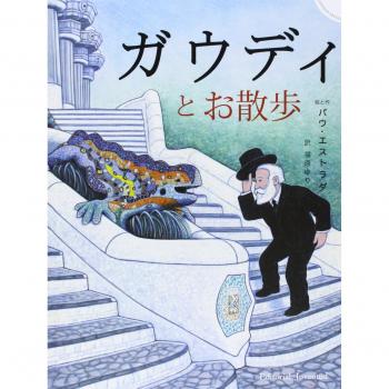 Un paseo con el señor Gaudí