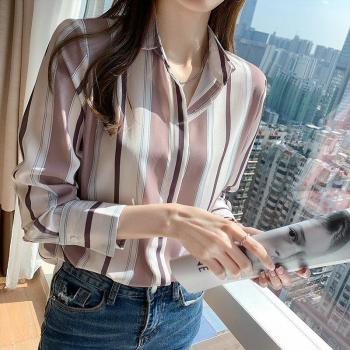 Women's Basic OL Striped Blouse