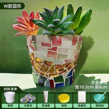 Decorative Mosaic Flowerpot for Home and Office