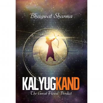 Kalyug Kand