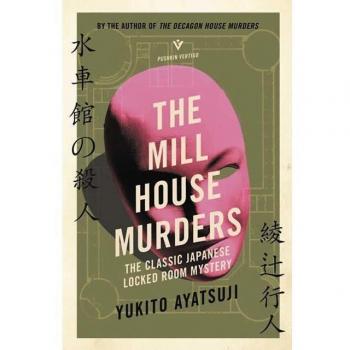 The Mill House Murders: Yukito Ayatsuji