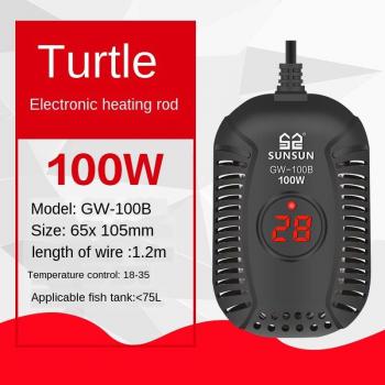 Turtle Tank Heater