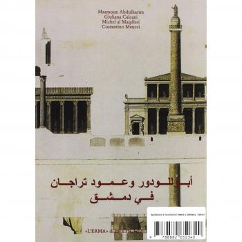 Dalla tradizione al progetto. Apollodoro e la colonna Traiana a Damasco. Ediz. araba
