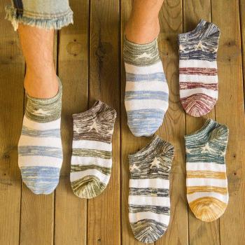 5 Pairs Men's Casual Striped Ankle Socks