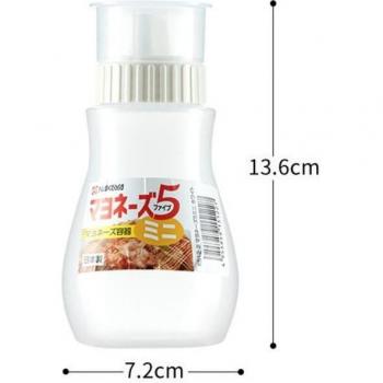 Honey Sauce Squeeze Bottle