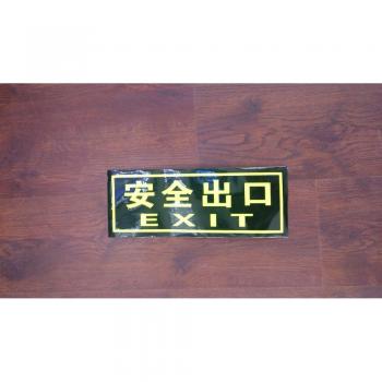 Feuille de Route Illuminée Yemingduo 100% PVC