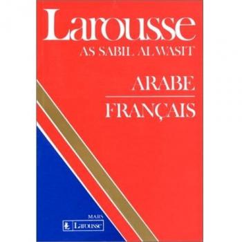 Larousse As Sabil Al Wasit : Arabe-Français
