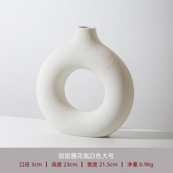 Hollow White Ceramic Flower Pot