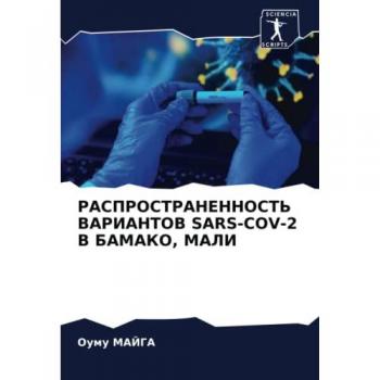 Majga, Oumu: RASPROSTRANENNOST' VARIANTOV SARS-COV-2 V BAMAKO, MALI