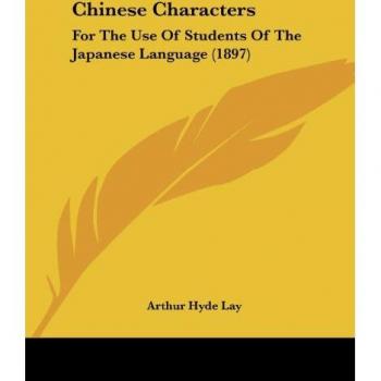 Chinese Characters