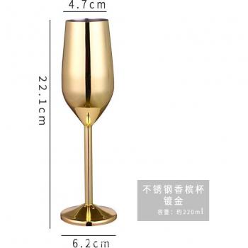 Rose Gold Cocktail Wine Glass