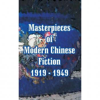 Masterpieces of Modern Chinese Fiction 1919