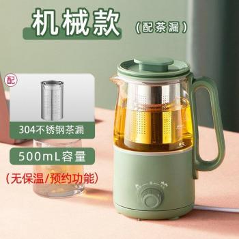 Mini Flower Boiling Tea Cooker