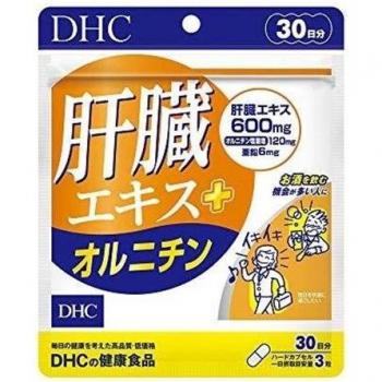 Integratore DHC Fegato e Ornithina 30 Capsule