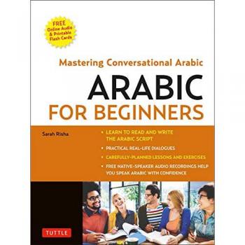 Arabic for Beginners : A Guide to Modern Standard Arabic (Free Online Audio and Printable Flash Cards)