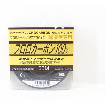 YGK 100% fluorocarbon vislijn 100 m maat 6 20 lb 0,405 mm