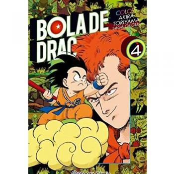 Bola de Drac Color Origen i Cinta Vermella nº 04/08