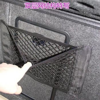 Sac cargo pour coffre