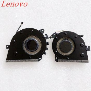 Xiaoxin Pro15 Fan Assembly