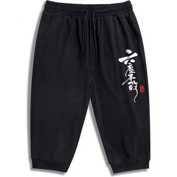 Pantalón Holgado M-7XL Estilo Informal Hombre