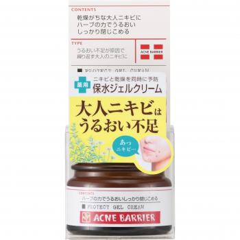Barrier Defense Acne Gel Cream 33g