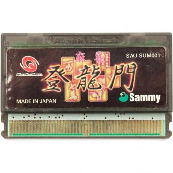 WonderSwan Mahjong Touryuumon (Japan Import) – mit OVP, gebraucht