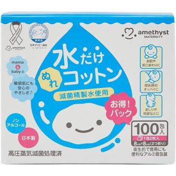 Maternity Moisture Wipes – Daiei Amethyst, 100-Pack