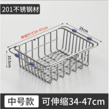 Dry Water Tableware Drain Basket – Black