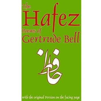 The Hafez Poems of Gertrude Bell, Classics of Persian Literature ; 1