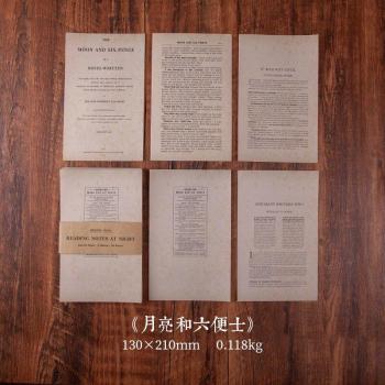 50pcs Antique Book Pages for Journaling