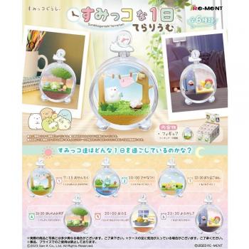 Sumikko Gurashi Nature Scene Set