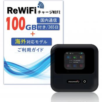 100 Tage Router ohne Vertrag