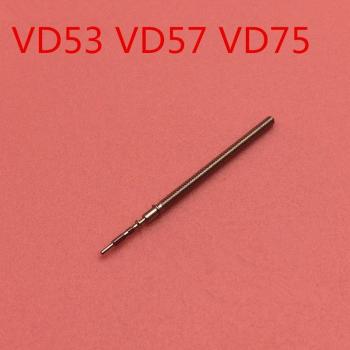 VD Series Watch Rods