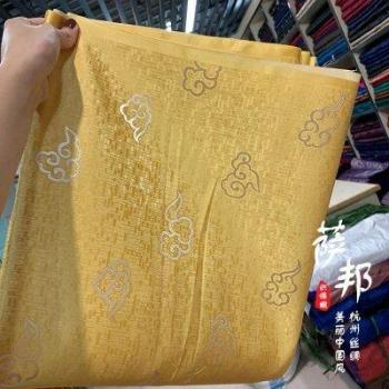 50cm x 75cm Looping Cloud Silk Fabric for Handmade Crafts