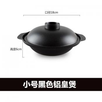 Chinese Soup Stew Pot
