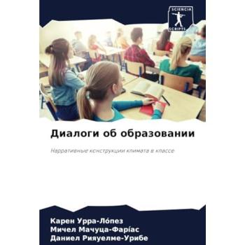 Urra-López, Karen: Dialogi ob obrazowanii