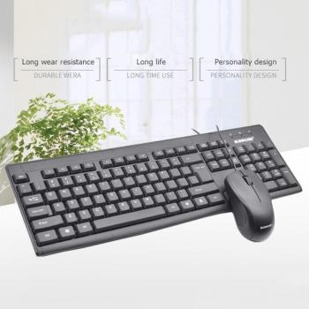 USB Wired Silent Keyboard for Business