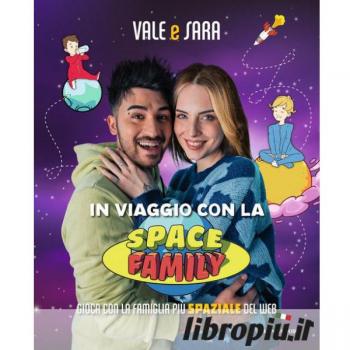 In viaggio con la Space Family. Gioca con la famiglia più spaziale del web (Webstar)
