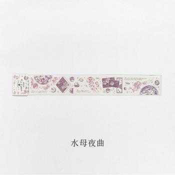 Kawaii Daily Life Universe Star Series Scrapbooking Tape