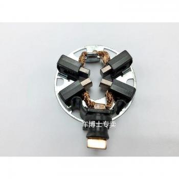 Cadillac Starter Motor Carbon Brush Holder