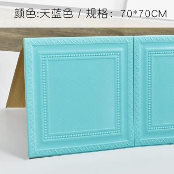 Panel Sonoro Dormitorio