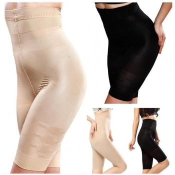 Adelgazador Boolavard XL Beige BodyFit