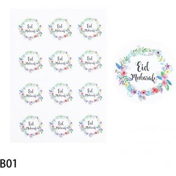 Décoration Boîte Ramadan Papier 120 Étiquettes