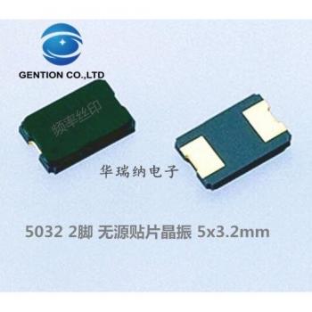 20pcs 5032 14.7456M 2-pin SMD Crystal