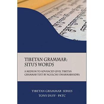 Tibetan Grammar