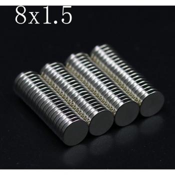 200 Pcs Neodymium Disc Magnet N35 8x1.5mm