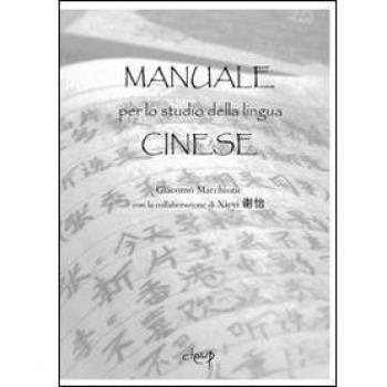 Manuale per lo studio della lingua cinese
