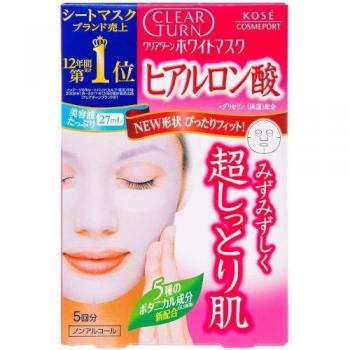 Brighten & Hydrate Skin Mask – 1 Sheet
