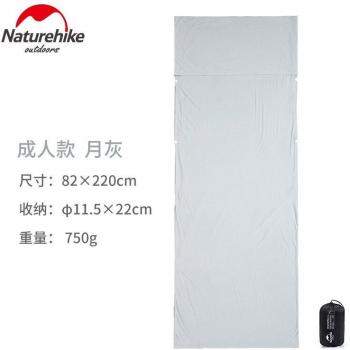 Doublure de sac de couchage extérieur