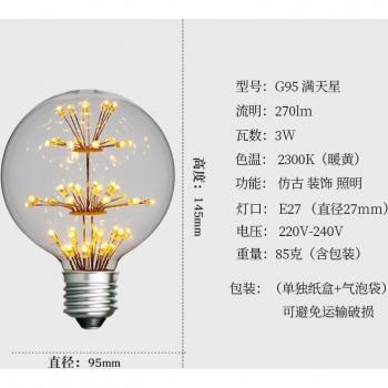 E27 3W Vintage Filament LED Light Bulb